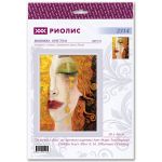 Набор для вышивания нитками Риолис, Золотые слезы по мотивам картины Анн-Мари Зильберман 30х40см