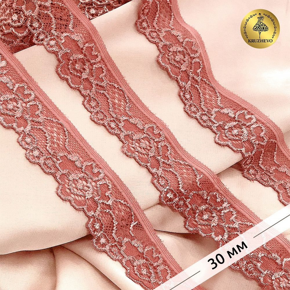 Кружево стрейч (эластичное) 30 мм / 5 метров, TBY.L839, цв.F139 коралловый, Kruzhevo