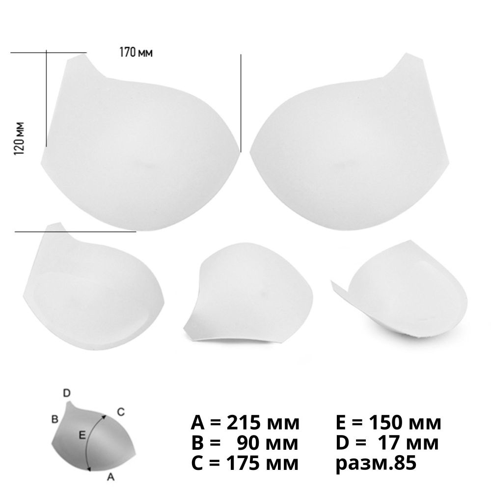 Бельевые чашечки для бюстгальтера PUSH-UP с уст., (10.85.01), разм.85, 01-белый, 10 пар