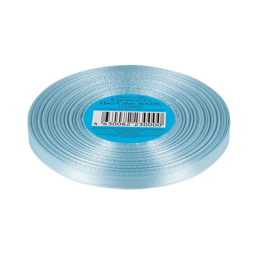 Лента атласная 1-сторонняя 6.0 мм / 33±2 метра, №520L(12-4401) голубой, Gamma