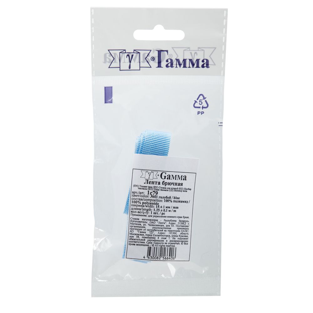 Лента брючная 15 мм / 5х1.25 метра, №01 голубой, Gamma 1с79