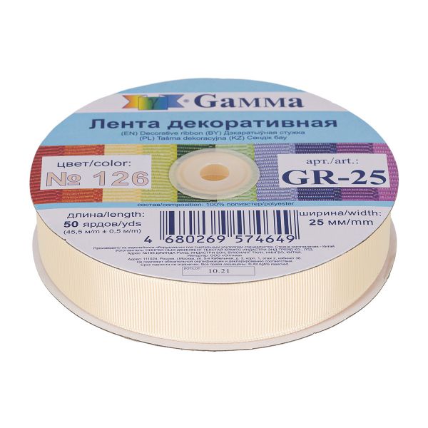Лента репсовая (в рубчик) 25.0 мм / 45.5 метра, 126 св.св.бежевый, Gamma GR-25