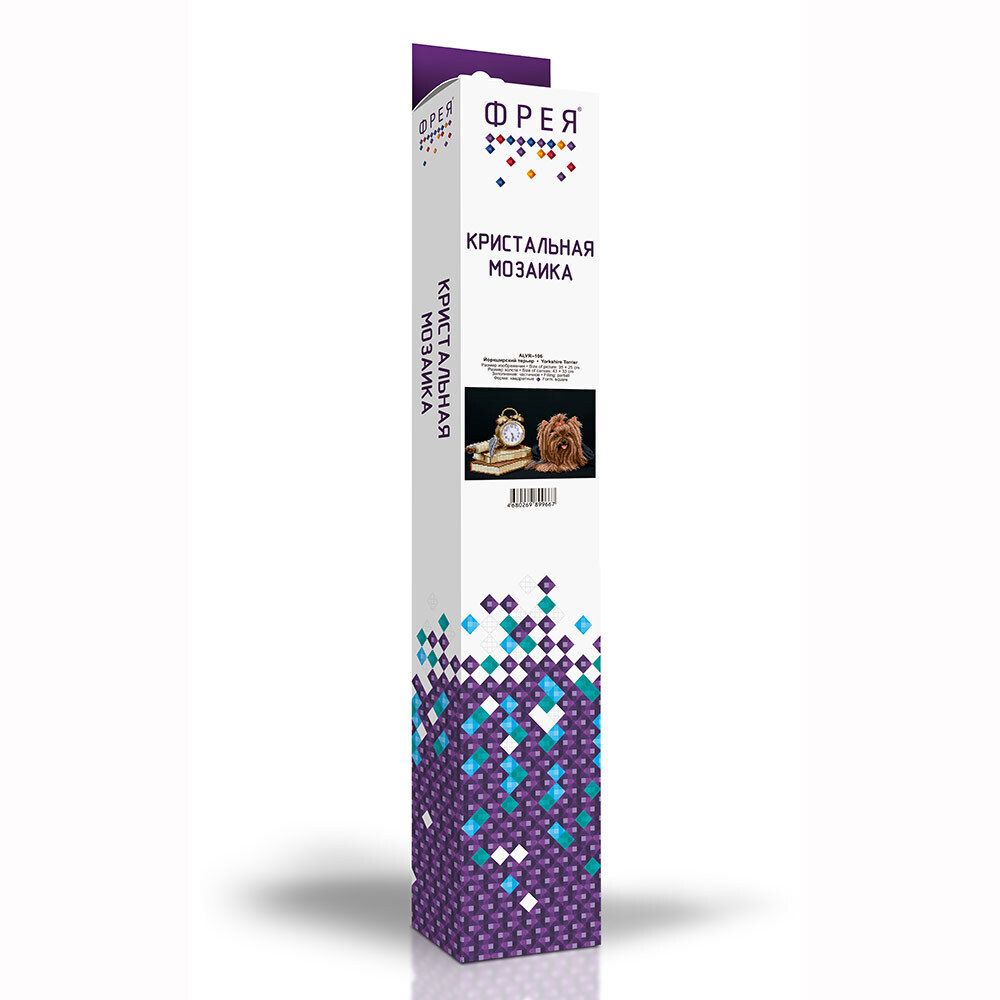 Алмазная (кристальная) мозаика Фрея, Йоркширский терьер, 25х35 см