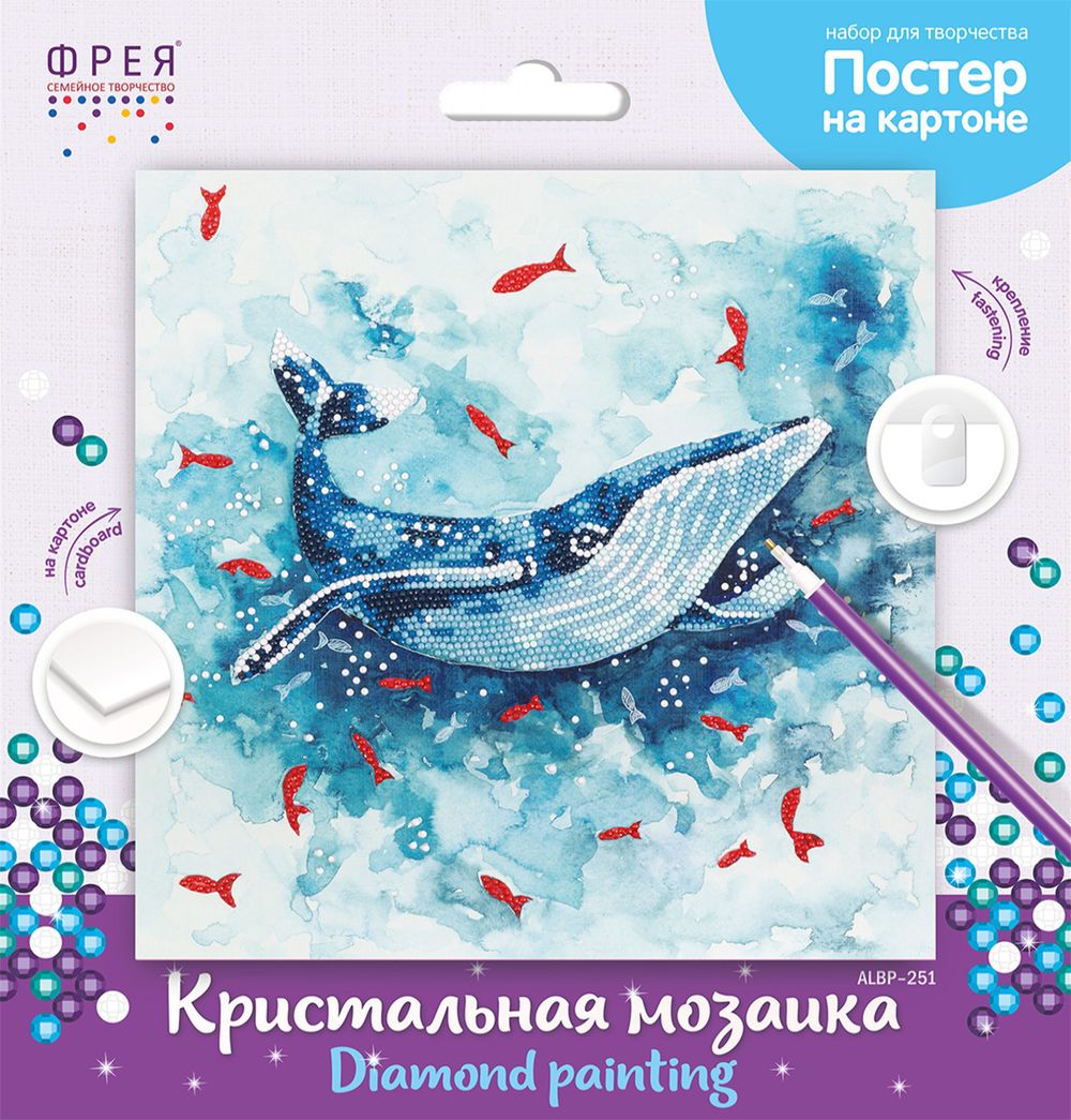 Алмазная (кристальная) мозаика Фрея, постер Кит и рыбки, 30х30 см