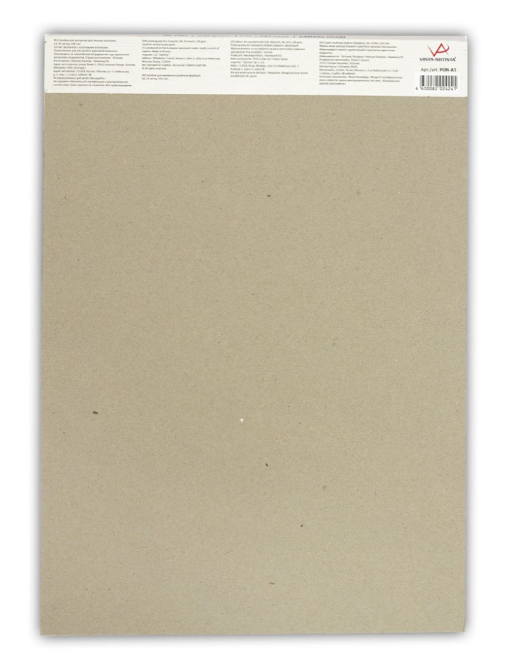 Альбом для масляной живописи 230 г/м², А3 склейка 12 л., Vista-Artista PON-A3
