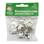 Колокольчики 18 мм, 10 шт, металл, серебро, Астра