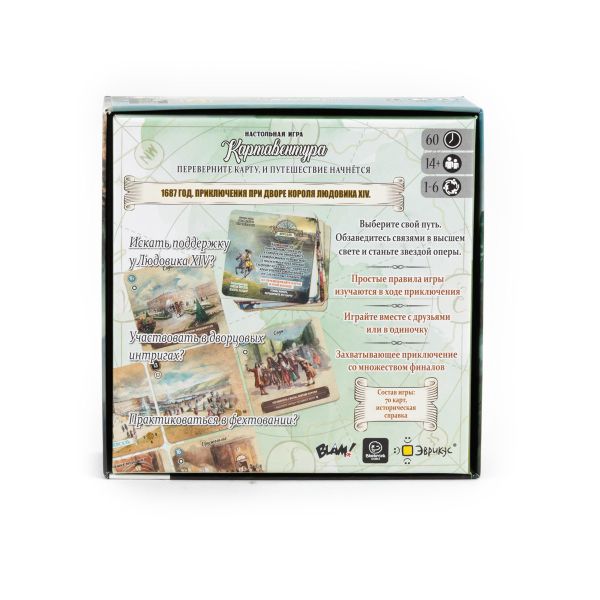 Игра настольная Картавентура Версаль, Эврикус BG-17088