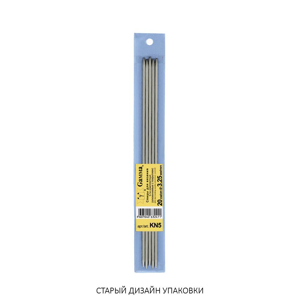 Спицы чулочные металл ⌀3.25 мм, 20 см, с покрытием, Gamma KN5