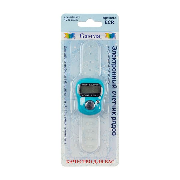 Счетчик рядов электронный 10.5 см, Gamma ECR