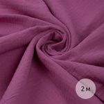 Муслин 125 г/м², 130 см / 2 метра, TBY.Mus.24723.53.2, цв.53 ягодный