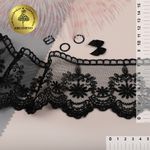 Кружево на сетке 80 мм, диз. 232, цв.06 черный уп. 13.71 м, Kruzhevo