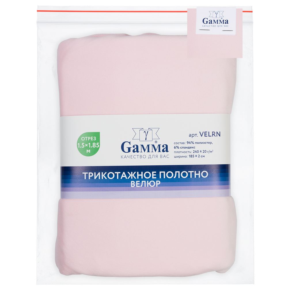 Велюр 240 г/м², 150х185±5 см, розовый/pink, Gamma VELRN