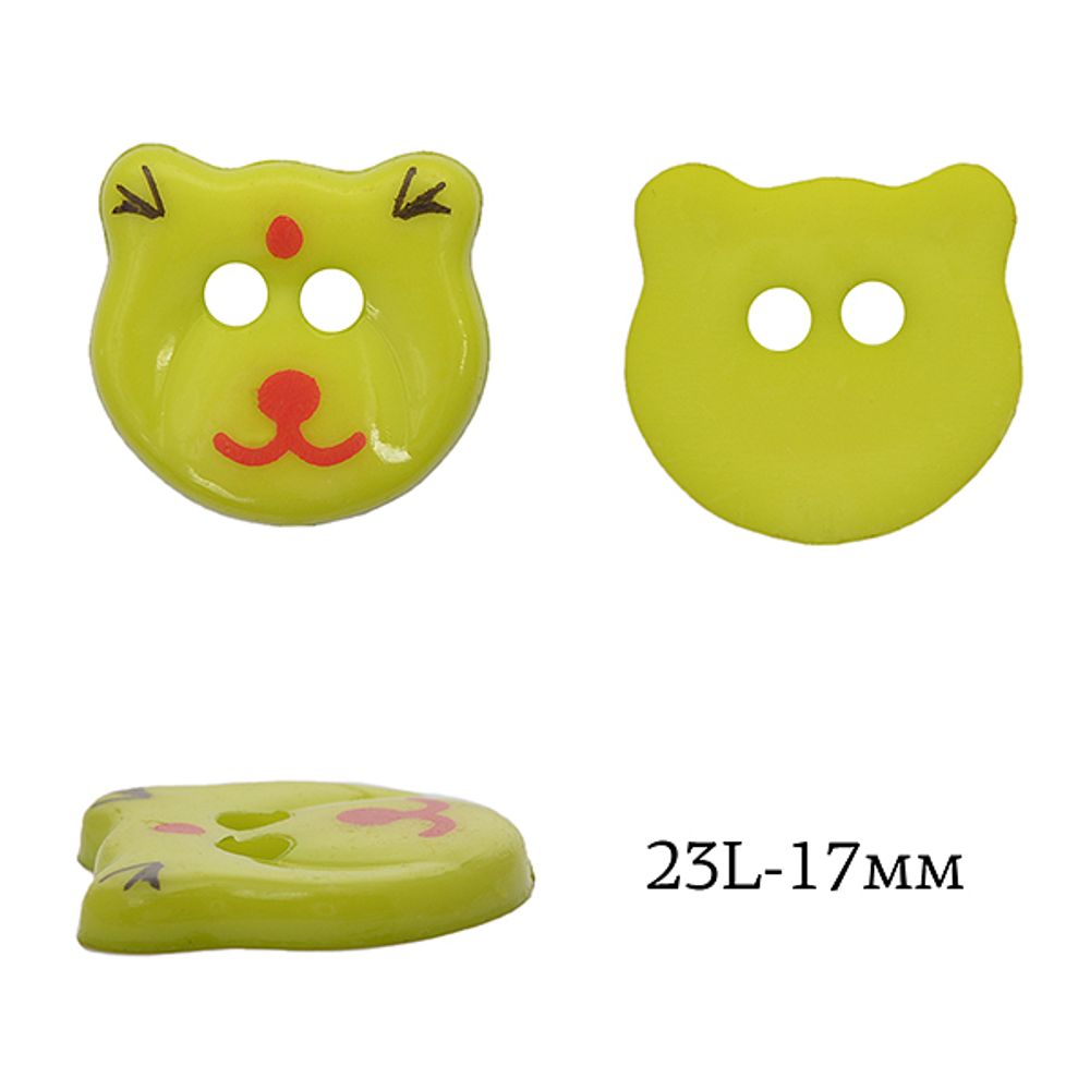 Пуговицы детские пластик Мишка 17мм, цв.08 зеленый, 2 прокола, 50 шт