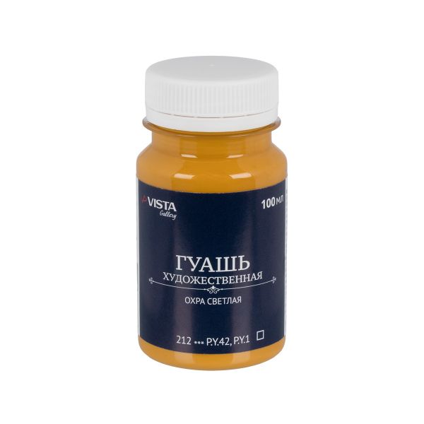 Краска гуашь художественная 100 мл, 6 шт, 212_Охра светлая (Ochre light), Vista-Artista VAG-100