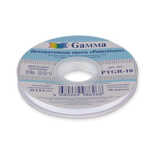 Лента репсовая (в рубчик) с зубчатым краем 10.0 мм, 25±1 метров, 001 белый, Gamma PTGR-10