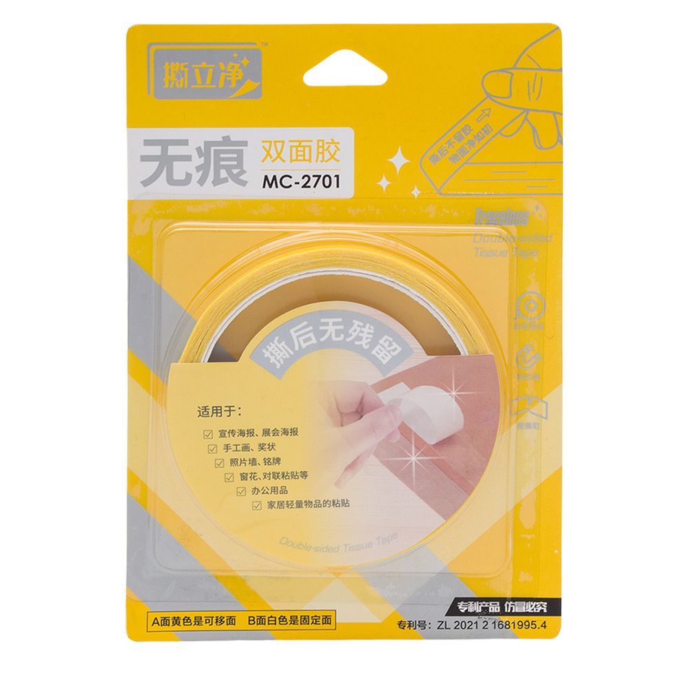 Прозрачный двусторонний скотч 0,9 см / 8м, 2AR23551