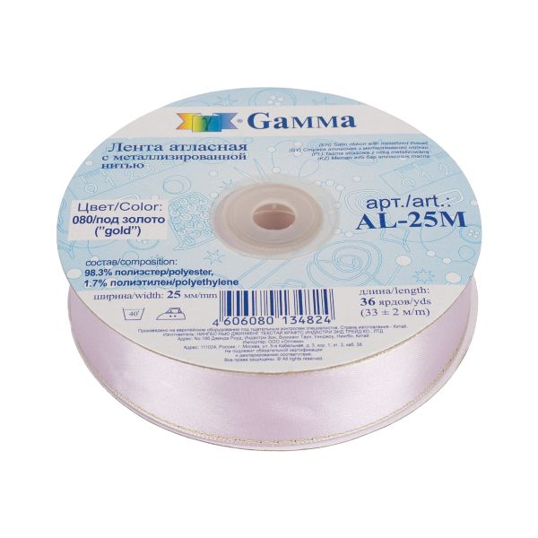 Лента атласная 2-сторонняя с метанитью 25.0 мм / 33±2 метра, №080 св.сиреневый/золото, Gamma AL-25M