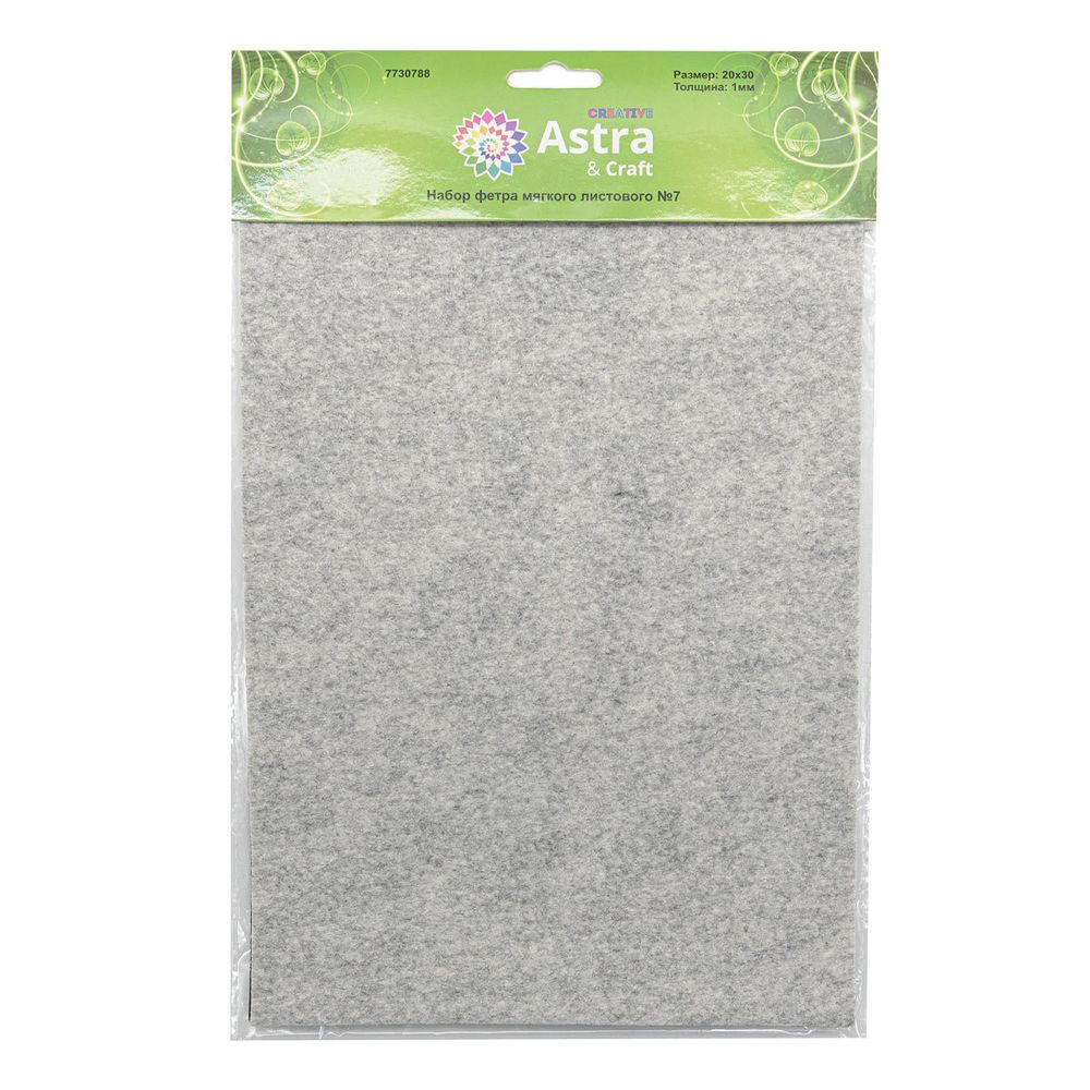 Фетр листовой мягкий 1.0 мм, 20х30см, 4 шт, Astra&Craft, 7