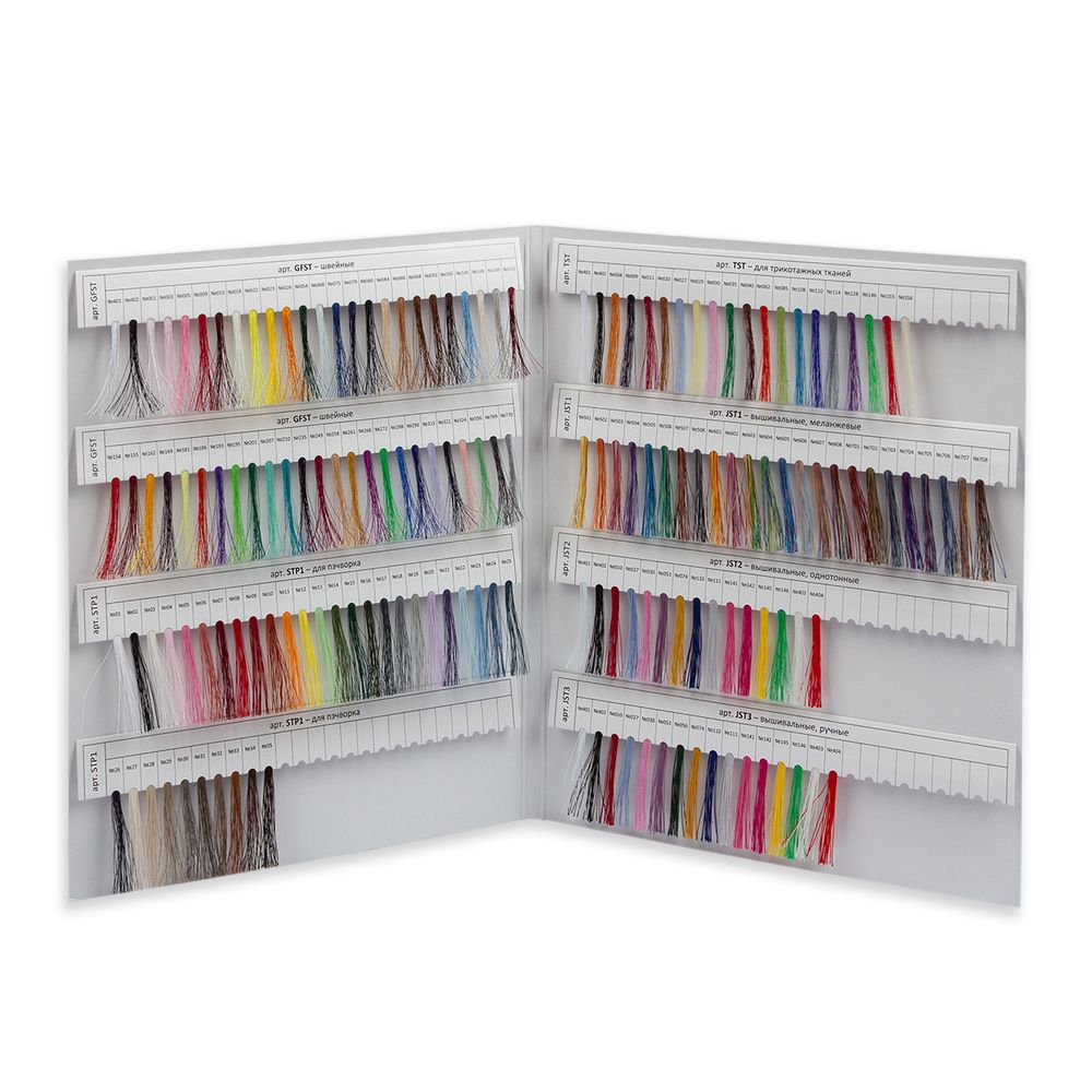 _01_ Карта цветов ниток: Нитки Sumiko Thread