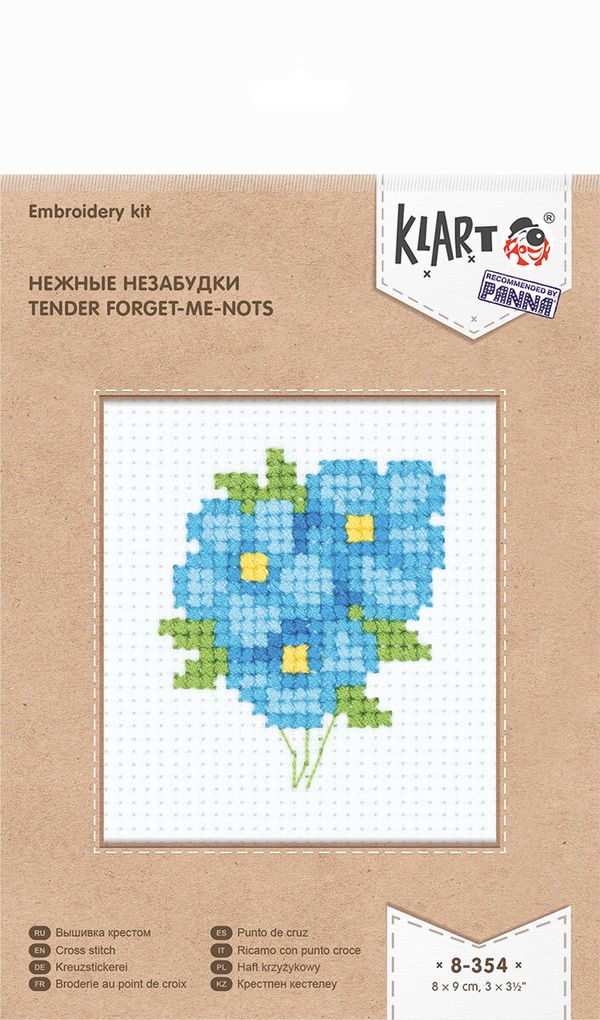Набор для вышивания нитками Klart, Нежные незабудки, 8х9 см