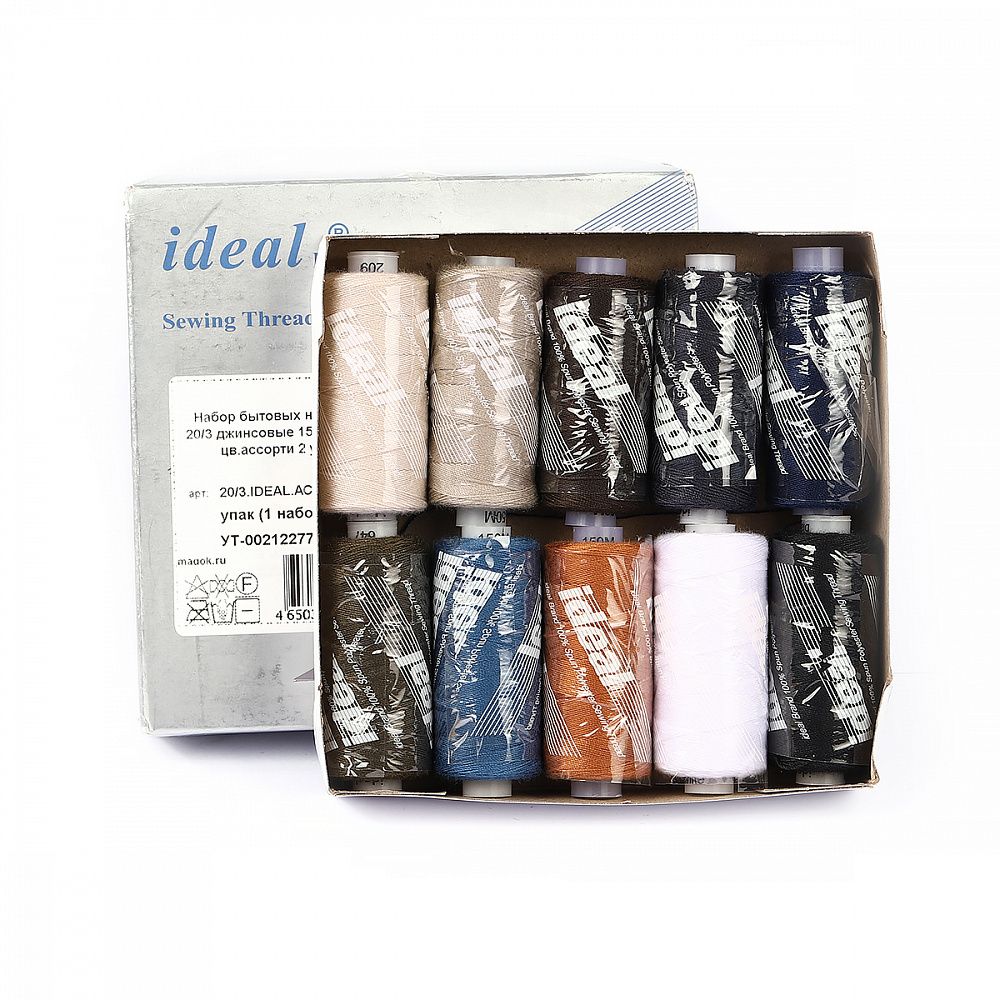 Швейные нитки (набор) 20/3 джинсовые, 10 кат. по 150 м, 100% п/э, цв.ассорти 2