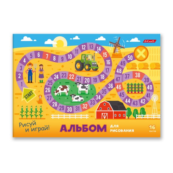 Альбом для рисования 100 г/м², A4 29х20.5 см, 16 л. на скобе, 10 шт, Рисуй и играй 000649, Светоч 16АЛСК4_1_3_9