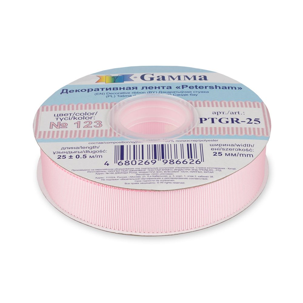 Лента репсовая (в рубчик) с зубчатым краем 25.0 мм, 25±1 метров, 123 бл.розовый, Gamma PTGR-25