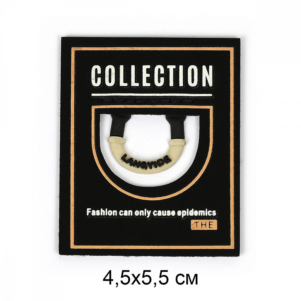 Аппликации пришивные 2367 Collection 4,5х5,5см, 20 шт