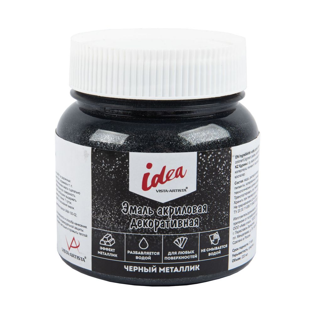 Эмаль акриловая декоративная VIAE-220, 006 черный металлик, Vista-Artista, VIAE-220