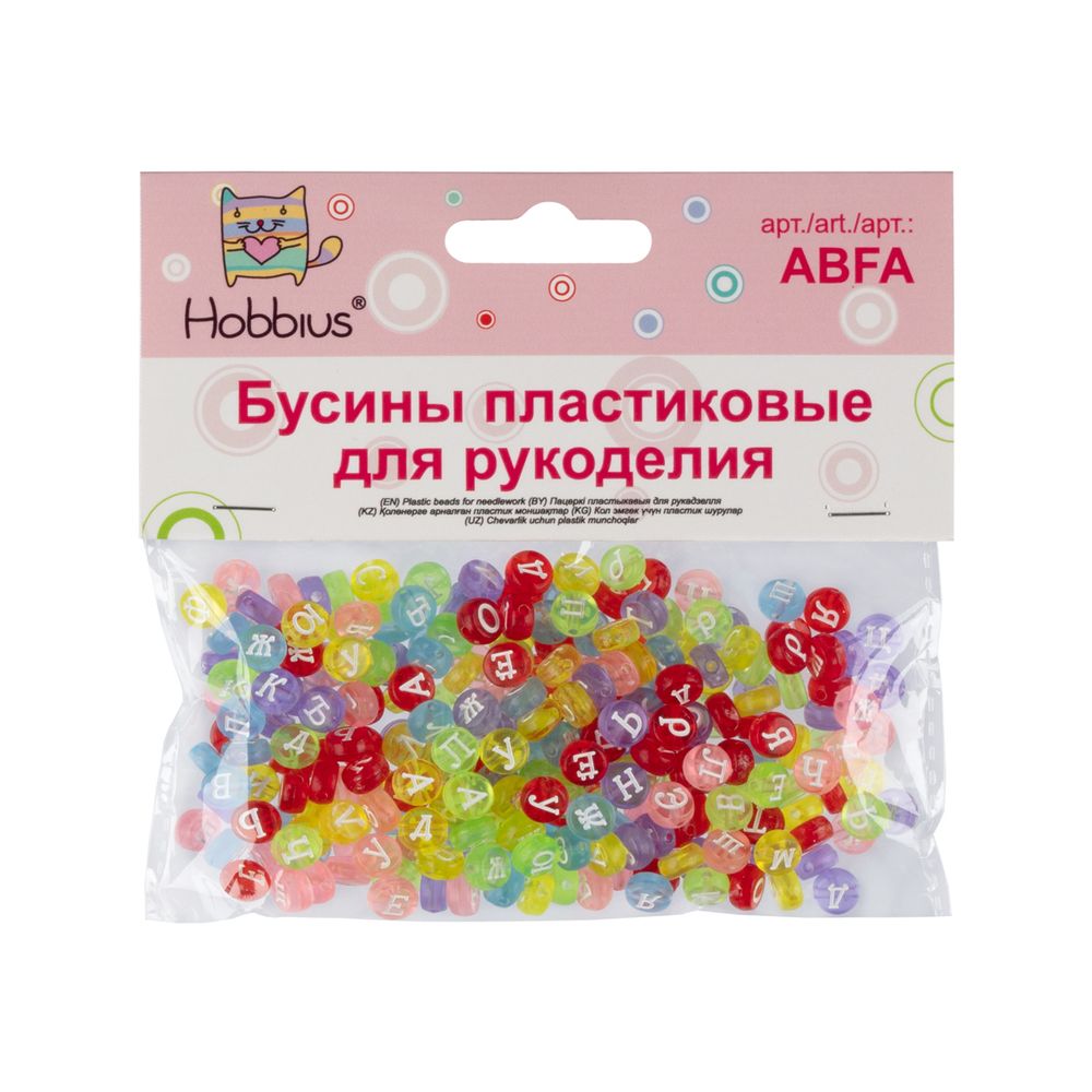 Бусины пластик 4х7 мм, 250 г (5х50 г), №03 цветные/прозрачные русский алфавит, Hobbius ABFA