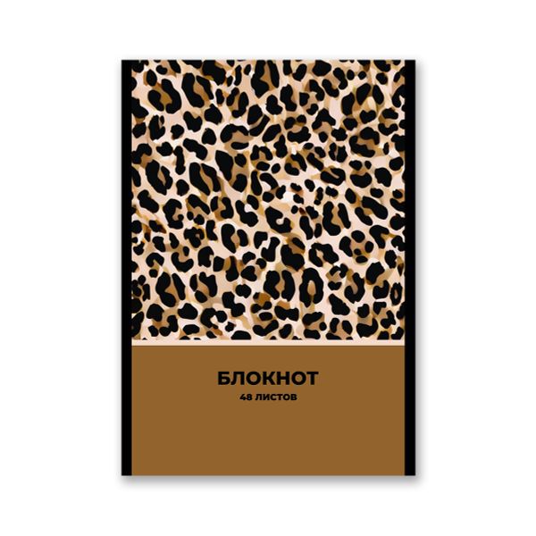 Блокнот на скобе, A5 48 л. 12 шт клетка, Сафари 01738, Б262 Светоч