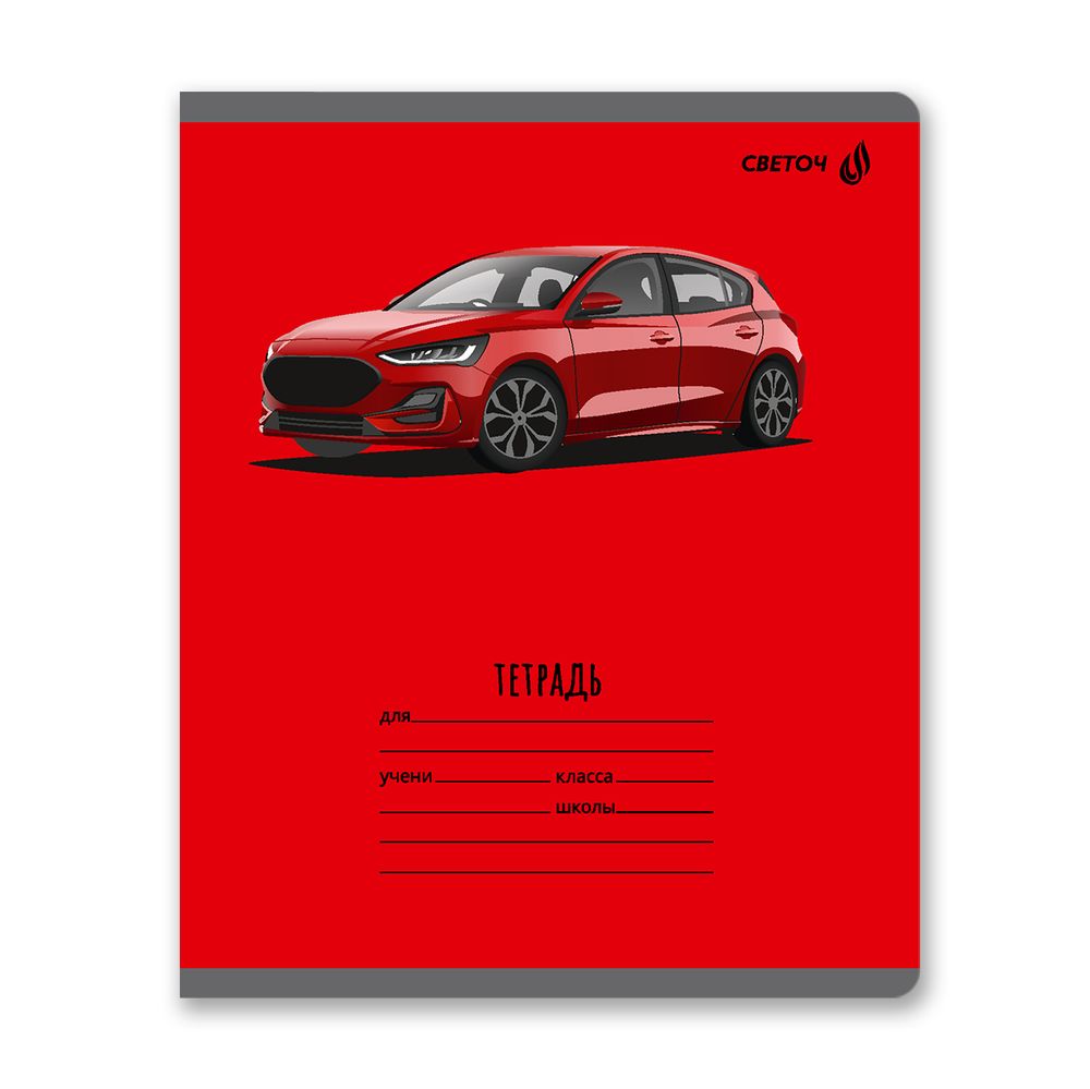 Тетрадь ученическая школьная, выборочный лак, A5 18 л. на скобе 65 г/м², белизна 100% 20 шт линия, 01454 Дрифт, Светоч Т185