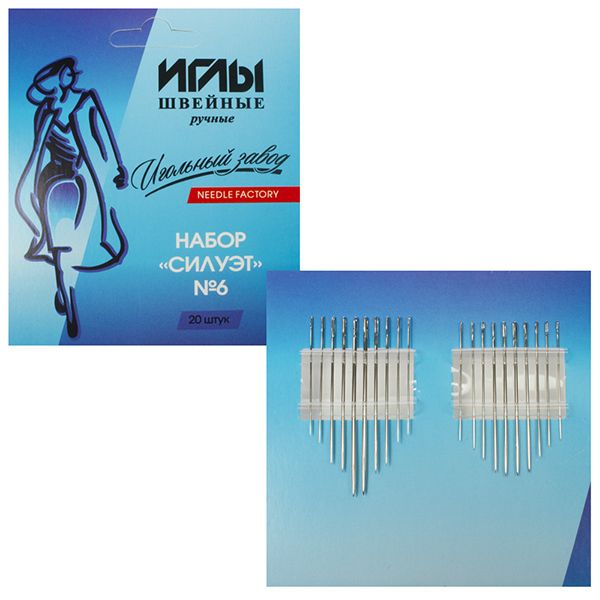Иглы ручные арт.ИЗ-200906 №6 Силуэт (никелированные) уп. Ассорти 20игл
