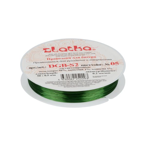 Проволока для бисера ⌀0.2 мм, 50 метров, 05 зеленый, Zlatka DGB-S2