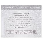 Пряжа Камтекс Фантазия / уп.5 мот. по 100 г, 130 м, 293 розовый песок