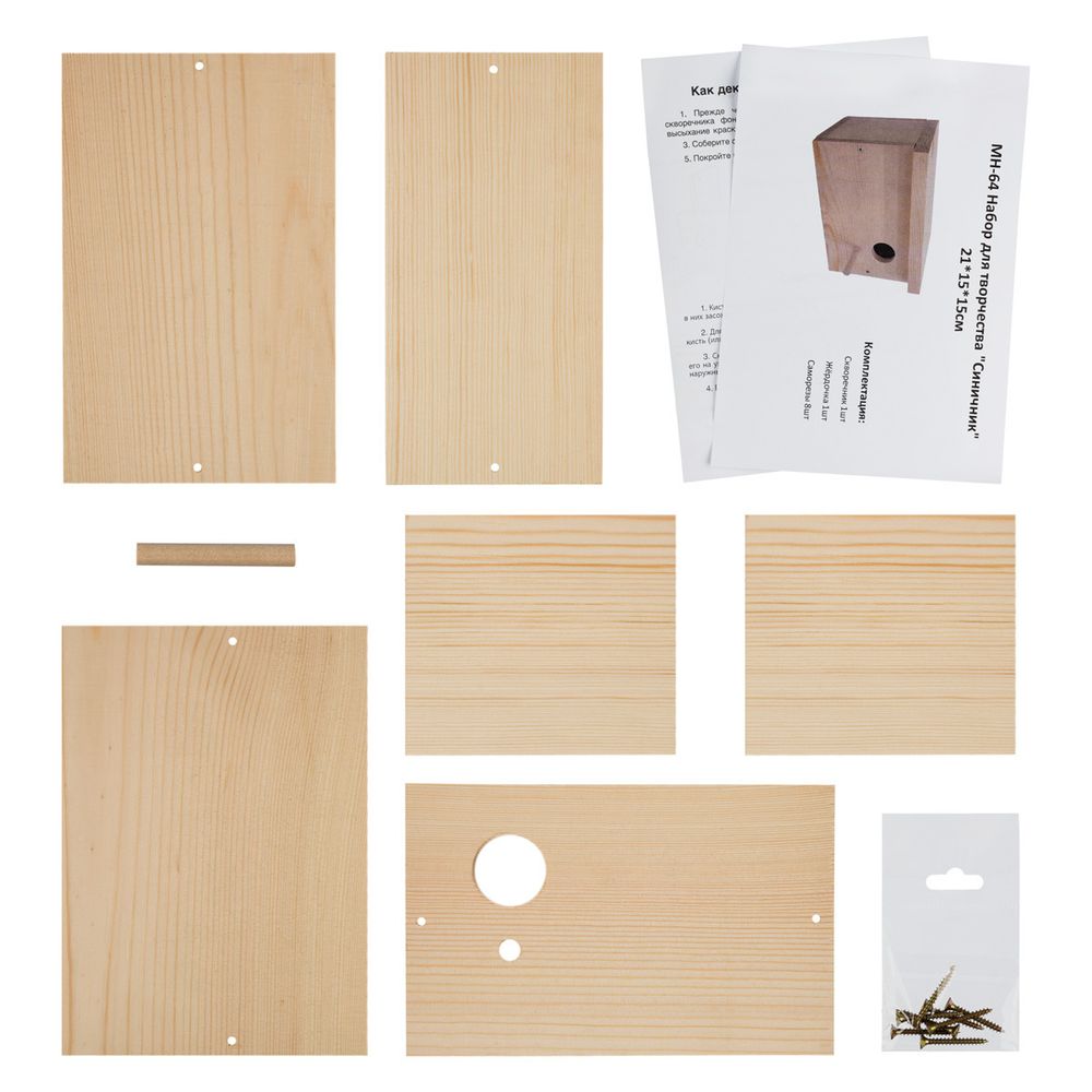 Заготовка деревянная Набор для творчества Синичник, сосна, МН-64 Mr.Carving