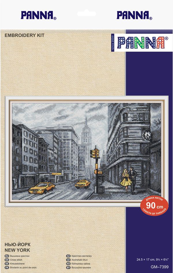 Набор для вышивания нитками Panna GM-7399, Нью-Йорк, 24.5х17 см