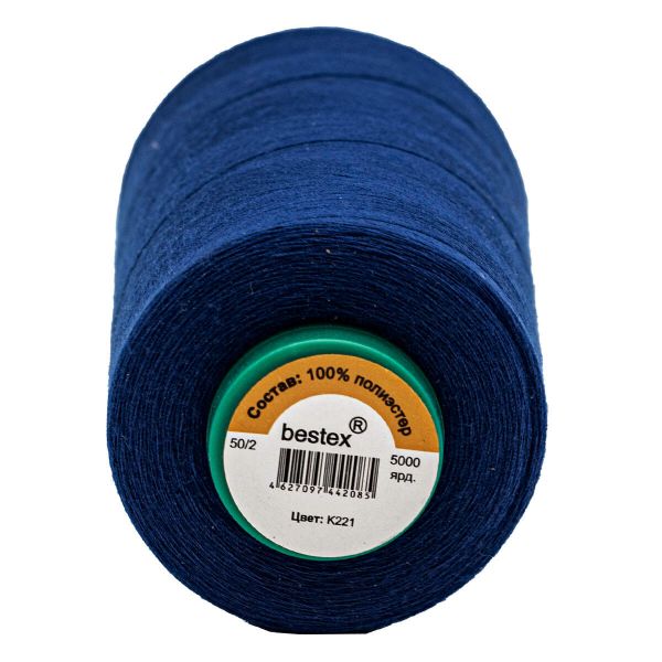 Нитки универсальные Bestex 50/2, 4570 м (5000 ярд) / 1 кат., K221