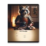 Тетрадь ученическая школьная A5 12 л. на скобе 65 г/м², белизна 100% 25 шт клетка, 01396 Самый смелый, Светоч Т74