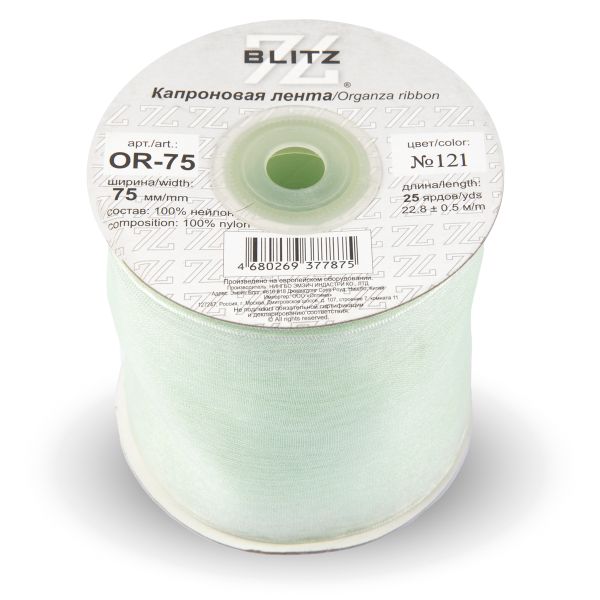 Лента капроновая (органза) 75.0 мм / 22.8±1 метра, 121 св.св.салатовый, Blitz OR-75