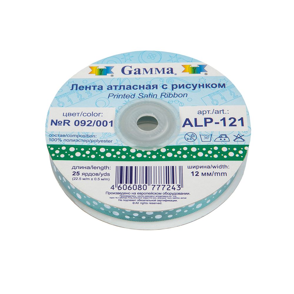 Лента атласная с рисунком 12.0 мм / 22.8 метров, R 092/001 т.зеленый/белый, Gamma ALP-121