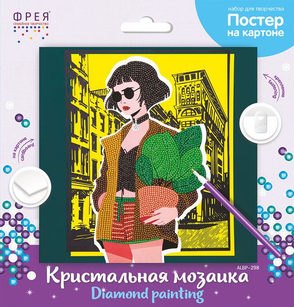 Алмазная (кристальная) мозаика Фрея ALBP-298, постер Девочка с фикусом, 30х30 см