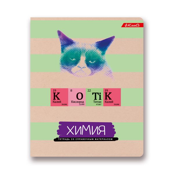 Тетрадь предметная На позитиве A5+ 40 л. на скобе, 10 шт, клетка, Химия 40ТСК5 000100, Светоч