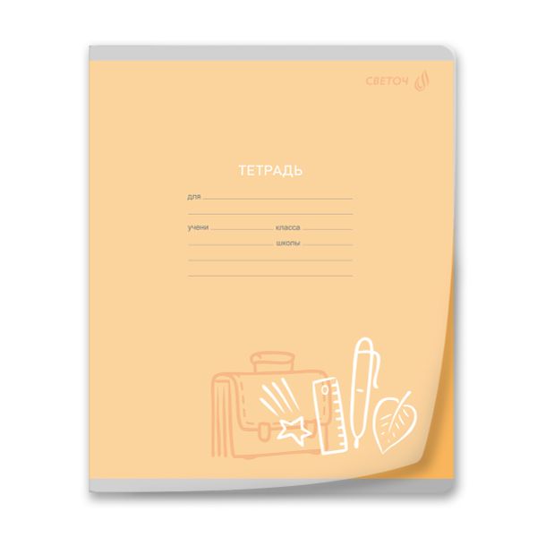 Тетрадь ученическая школьная пластик. обложкой 180 мкм. с трафарет. печатью, цвет.запечат.титул лист A5 12 л. на скобе 65 г/м², белизна 100% 25 шт линия, 01446 Царство знаний, Светоч Т181