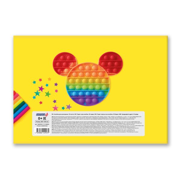 Альбом для рисования, выборочный лак, 100 г/м², A4 29х20.5 см, 32 л. на скобе, 5 шт, 000218 Только спокойствие, Светоч 32АЛСК4_4_3_9