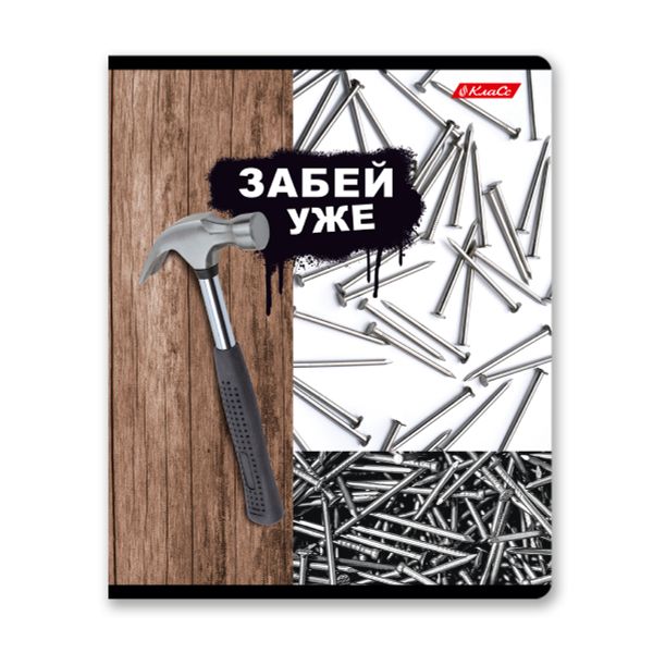 Тетрадь ученическая общая, твин лак, A5+ 60 л. на скобе 65 г/м², белизна 100%, 10 шт, клетка в термоусадочной пленке, 000480 Жесть, Светоч 60ТСК5_8_2_1