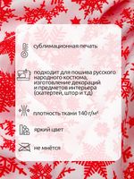 Габардин 140 г/м², 150 см / 3 метра, T.4000.91.3, цв.белый