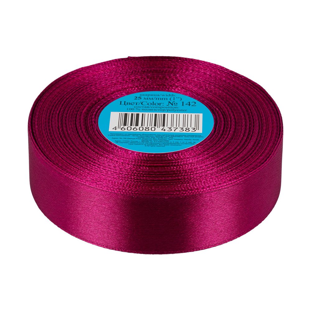 Лента атласная 1-сторонняя 25.0 мм / 33±2 метра, 142 св.фиолетовый, Gamma
