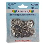 Кнопка пришивная металл ⌀21.0 мм, 10 шт, 01 никель, Gamma KL-210