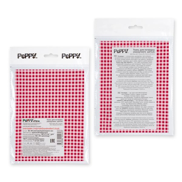 Ткань для пэчворка Peppy Бабушкин сундучок, отрез 50х55 см, 140 г/м², БС-49 клетка красный, Peppy